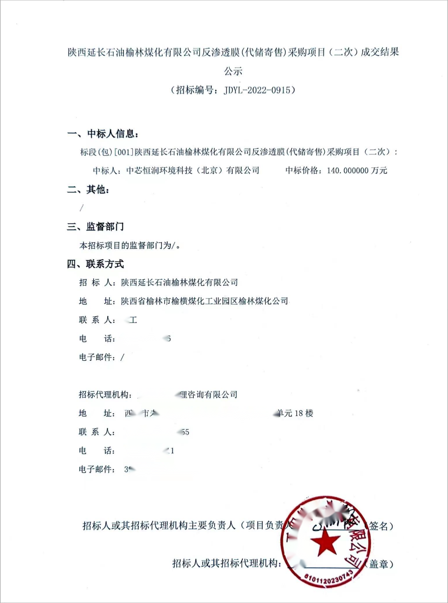 圖片 3.png 圖片 3.png