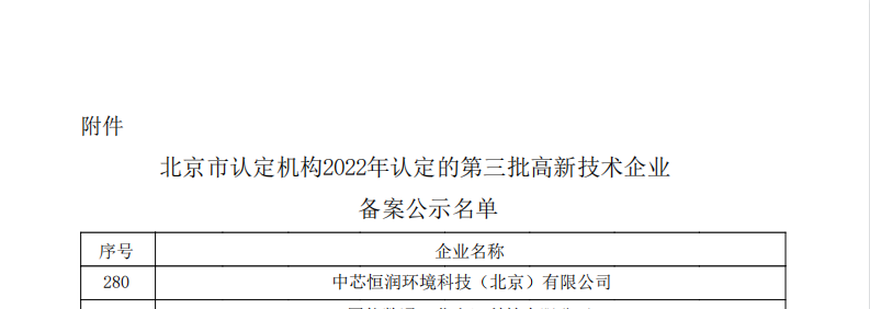 微信截圖_20221202095023.png 微信截圖_20221202095023.png