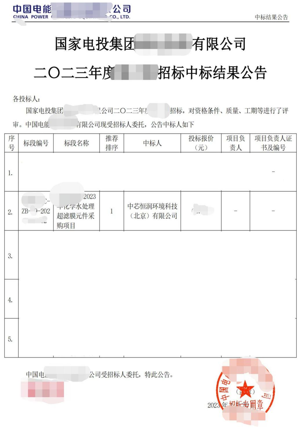 C:\Users\ASUS\Desktop\2.png C:\Users\ASUS\Desktop\2.png