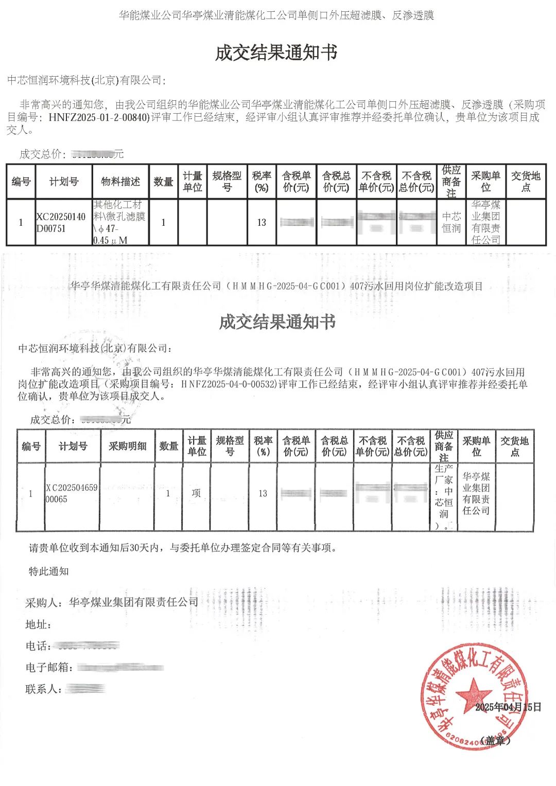 10003.jpeg 10003.jpeg