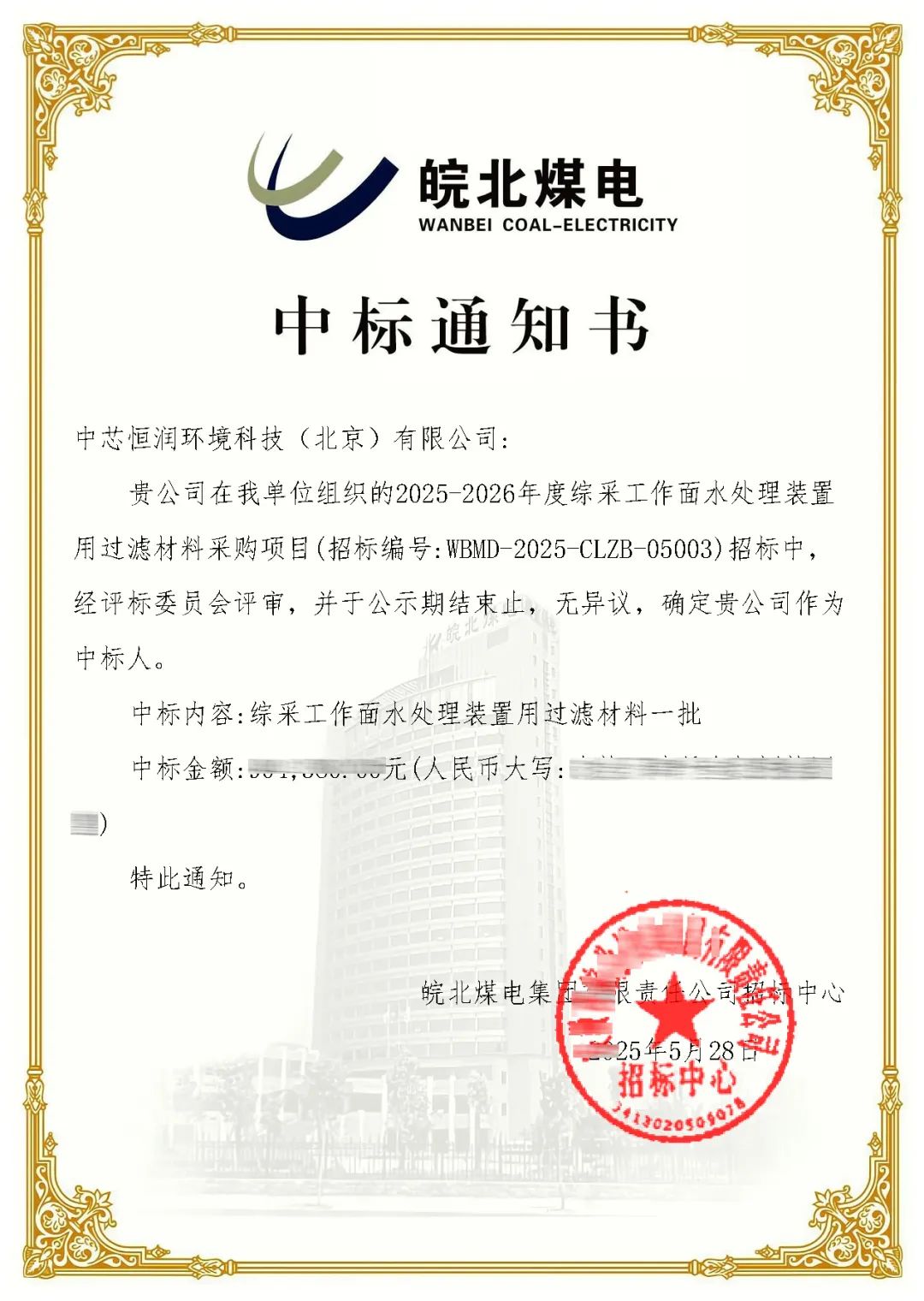 10004.jpeg 10004.jpeg