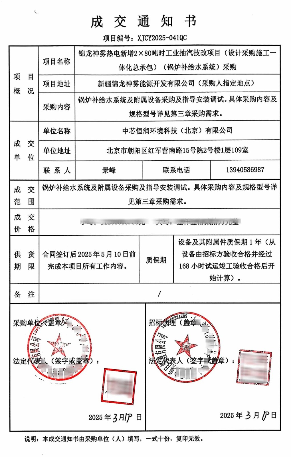 10003.jpeg 10003.jpeg