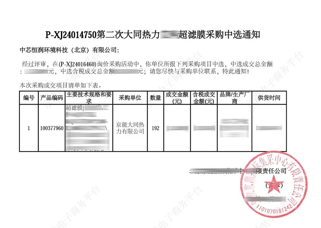 10002.jpeg 10002.jpeg